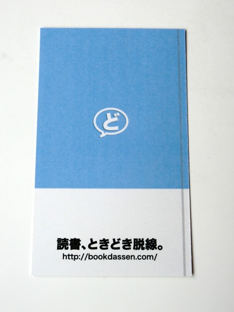 CIMG1724