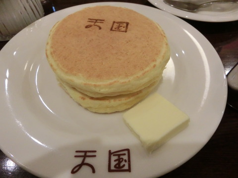 CIMG0344
