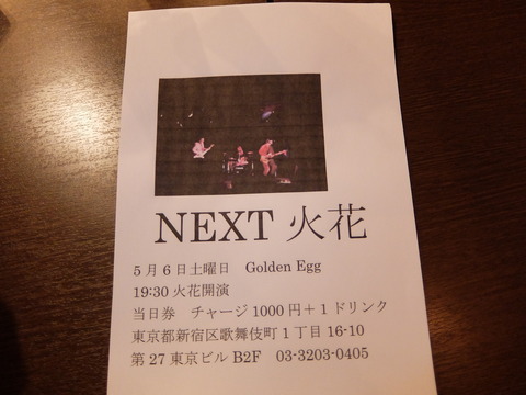DSCF1086
