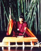 四條隆彦