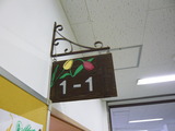 小学校 歯磨き教室