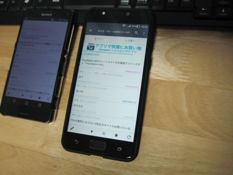 CVESCEEMSGkX1087 	YouTube>26{ ->摜>11 