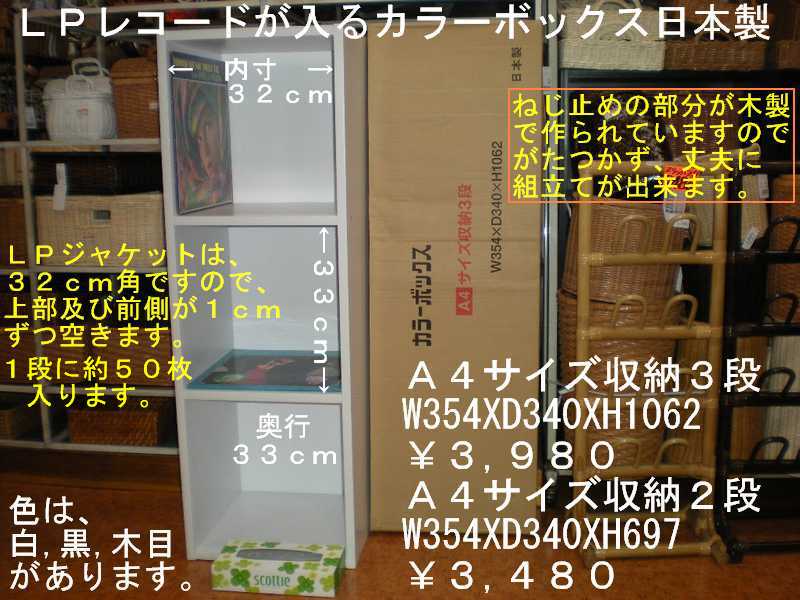 �̣Х쥳�����ѥ��顼�ܥå���010