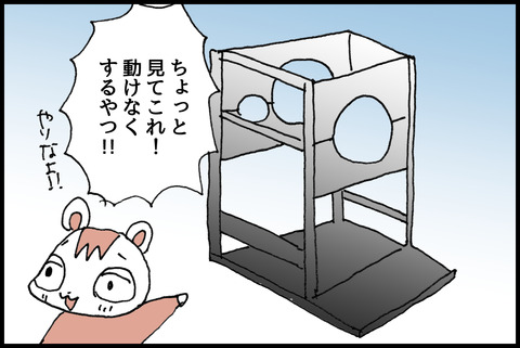b375