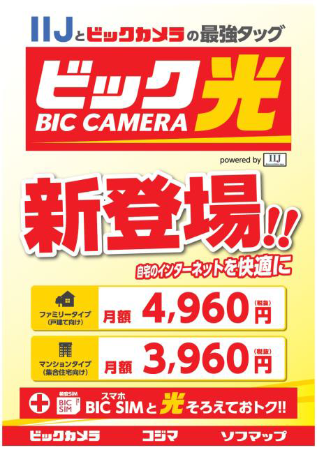 bic01