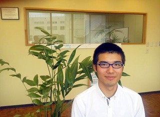 umino