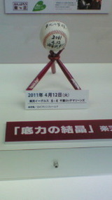 4152b0a8.jpg