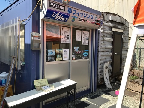 2017-03-17-12-04-23