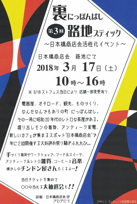 201712241