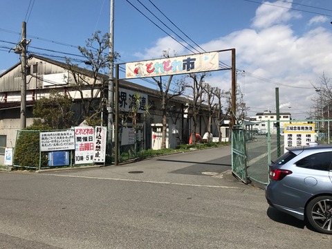 2017-03-17-12-09-32