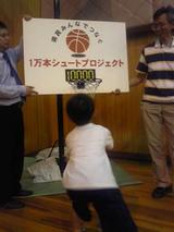 photo_090524_1