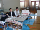 photo_090429_3