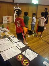 photo_090524_2