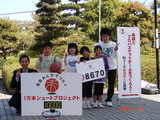 photo_090418_6