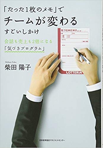 20180916-001