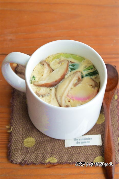 マグカップひとつで作る 超簡単 茶碗蒸し 四万十住人の 簡単料理ブログ Powered By ライブドアブログ