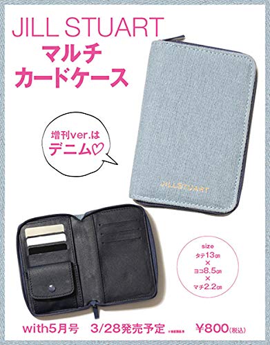 With ウィズ 19年 5月号 増刊 雑誌付録 Jillstuart ジル スチュアート マルチカードケース デニム 雑誌付録 パトロール