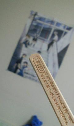 SBCA001