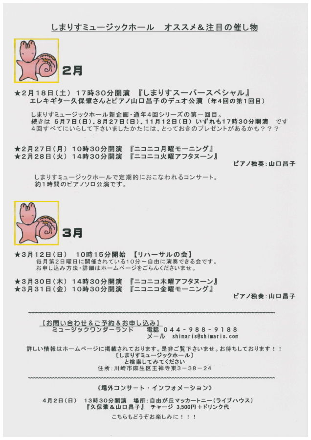 20170212
