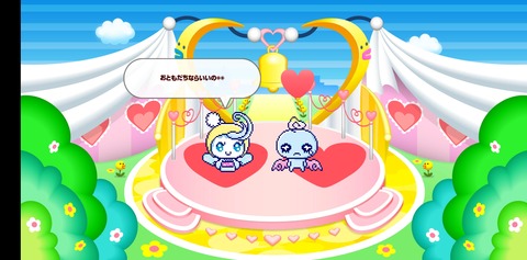 Screenshot_20190411-193924
