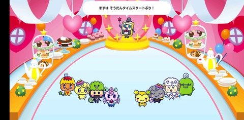 Screenshot_20190205-132350