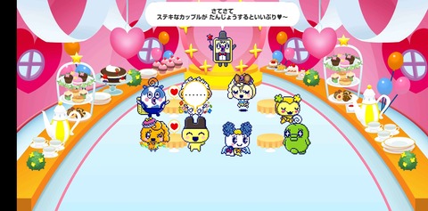 Screenshot_20190121-191152