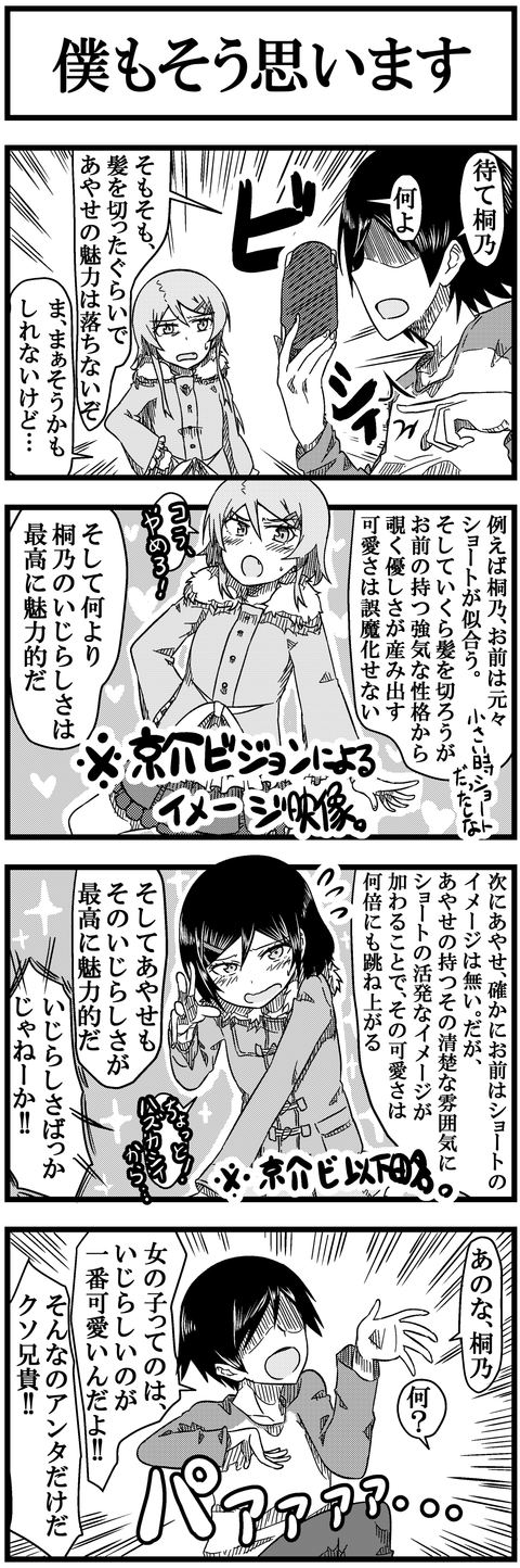 02-2