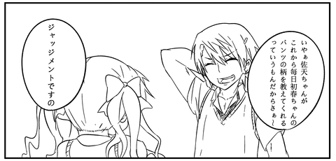 20130528kuroko