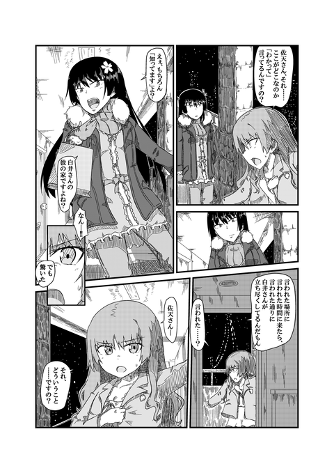 sample03