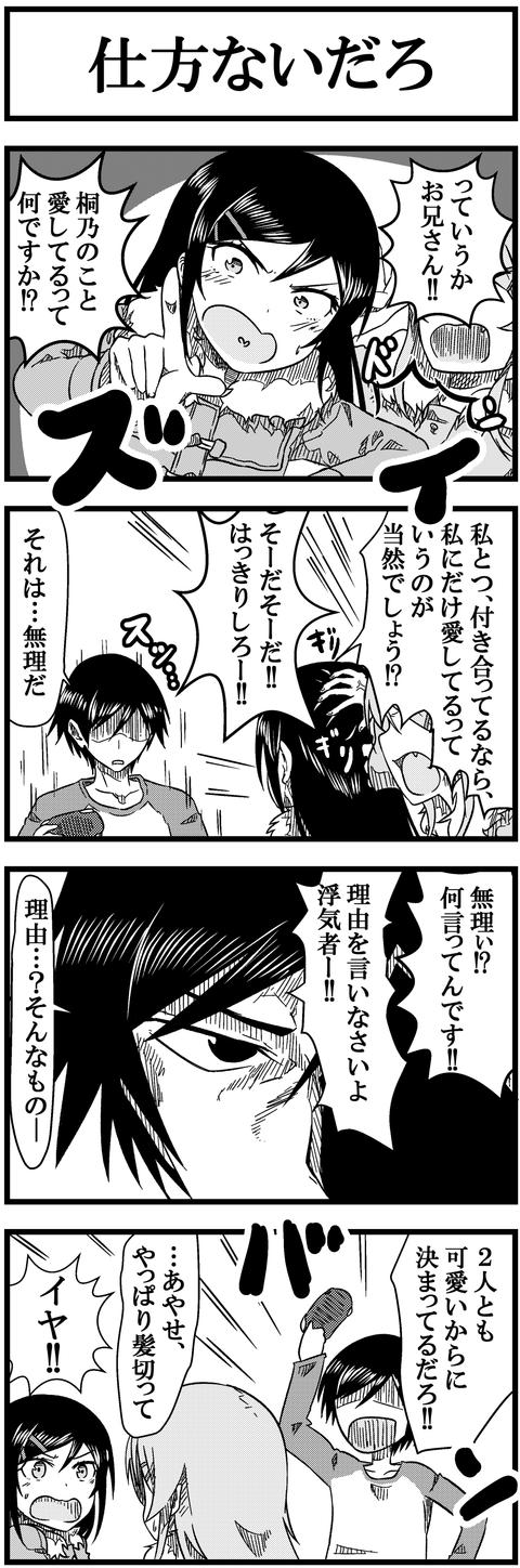 02-1