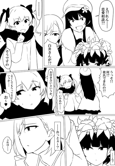 03b