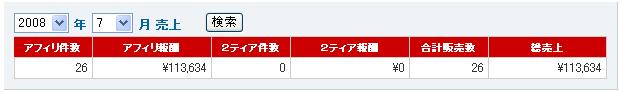 7���ե��ȥå�