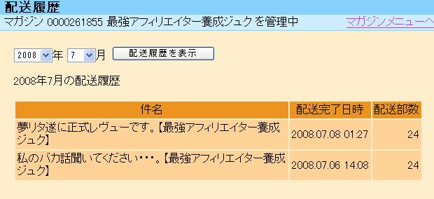 �ޤ��ޤ���7��