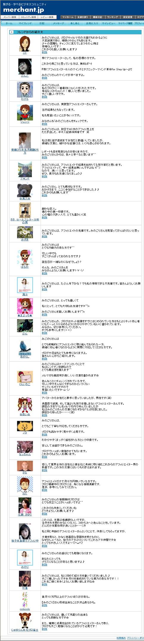 �ޡ�������JP�Ҳ�ʸ