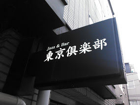 NCM_0693 (1)