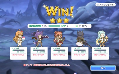 Screenshot_20180826-120603
