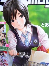 自転車マナカさん