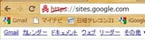 ドクロ