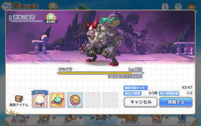 Screenshot_20180812-155704
