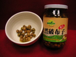 樹子
