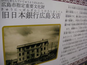 市重文指定