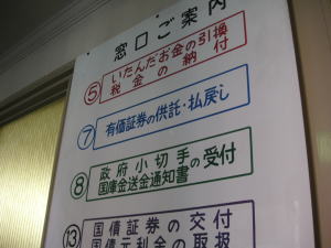 当時の案内板