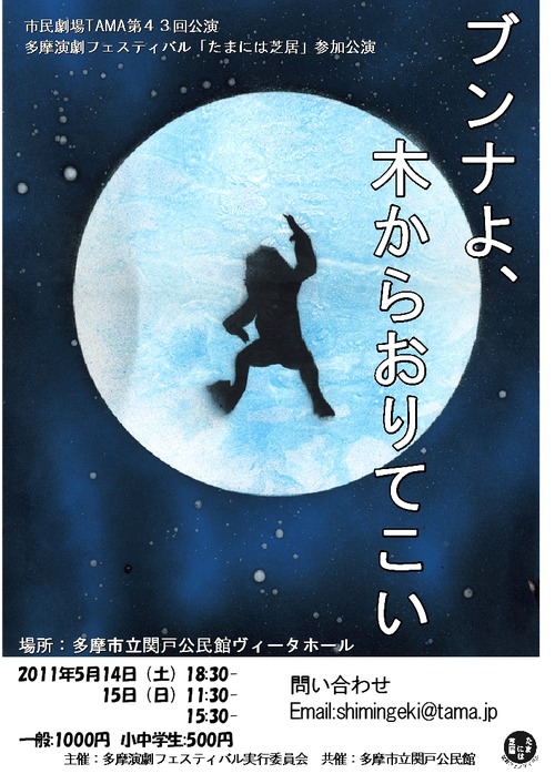 仮チラシ画像