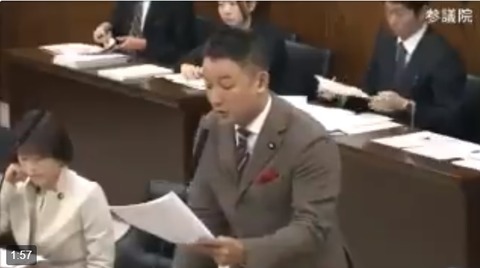 taroyamamoto