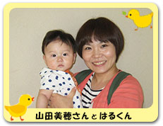 26_8piyoburo