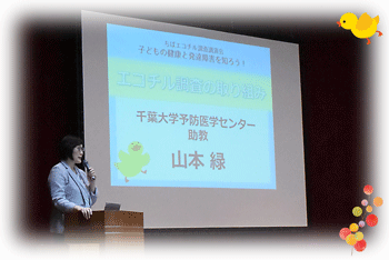 2山本先生