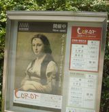 corot_0722