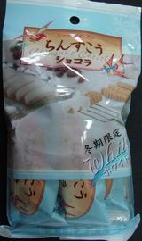 chinsuko