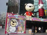 raiyon_channel_chayamachi
