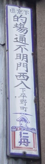 matoba